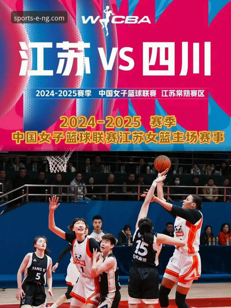 从战术变阵到球星闪耀：深度解析中国女篮战胜南苏丹的完整指南